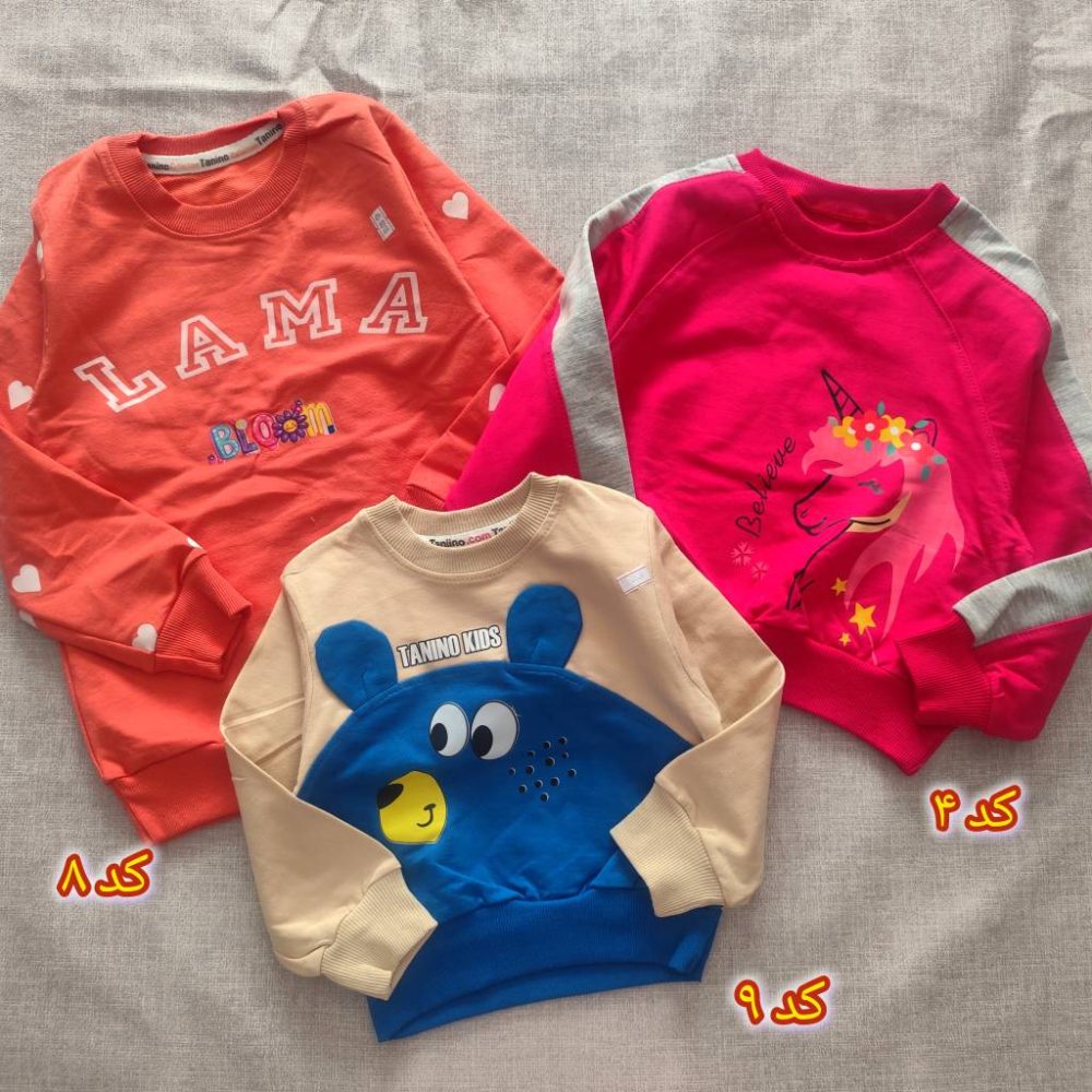 Girls' and boys' blouse and trousers sets, sizes 35 to 65