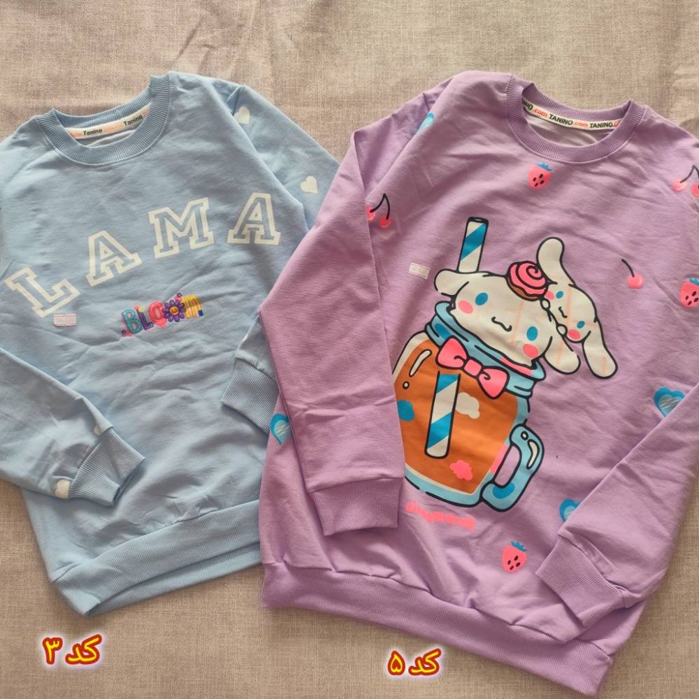 Girls' and boys' blouse and trousers sets, sizes 35 to 65