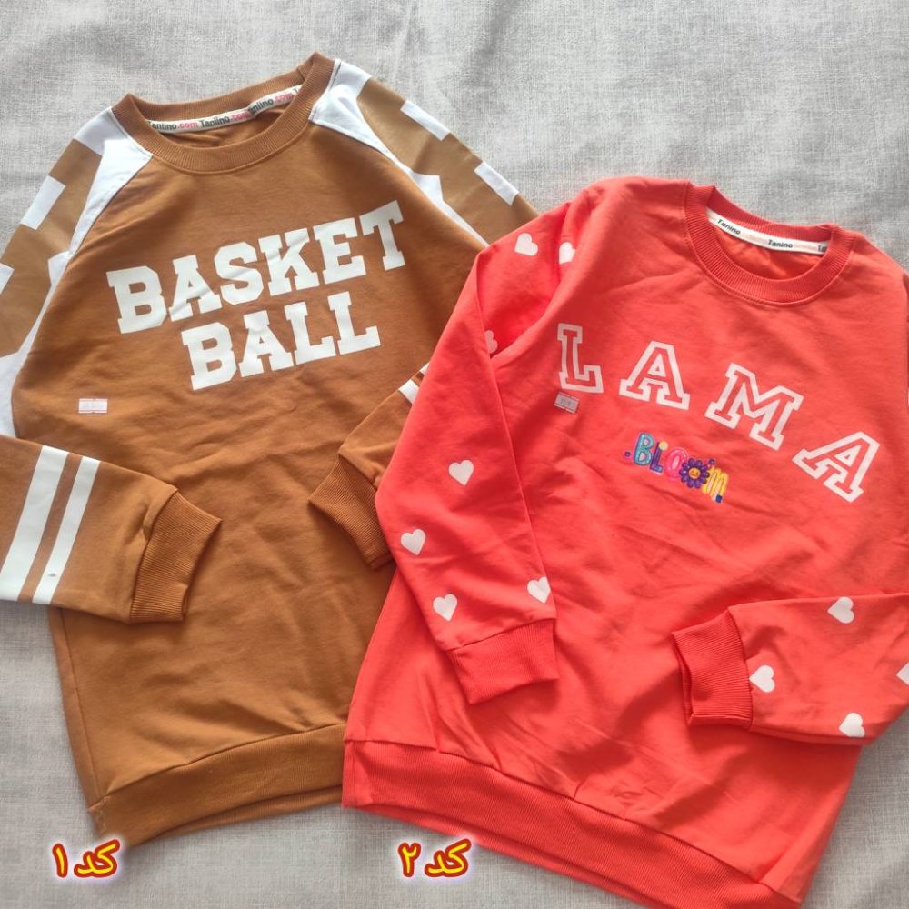 Girls' and boys' blouse and trousers sets, sizes 35 to 65