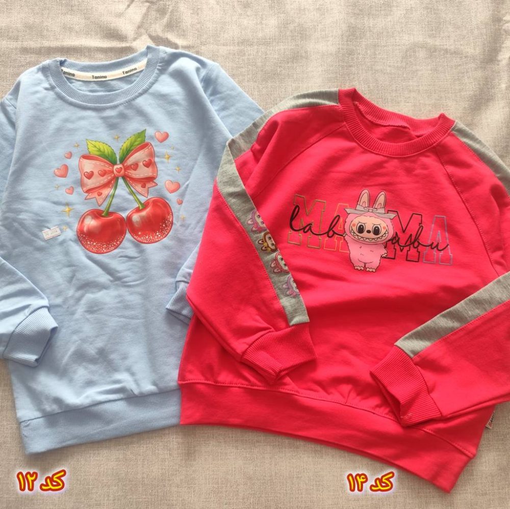 Girls' and boys' blouse and trousers sets, sizes 35 to 65
