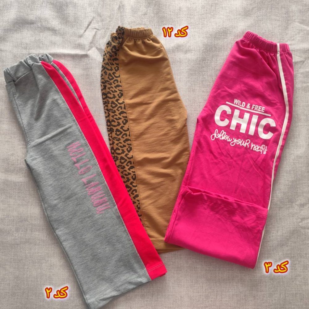 Girls' and boys' trousers (sold separately)