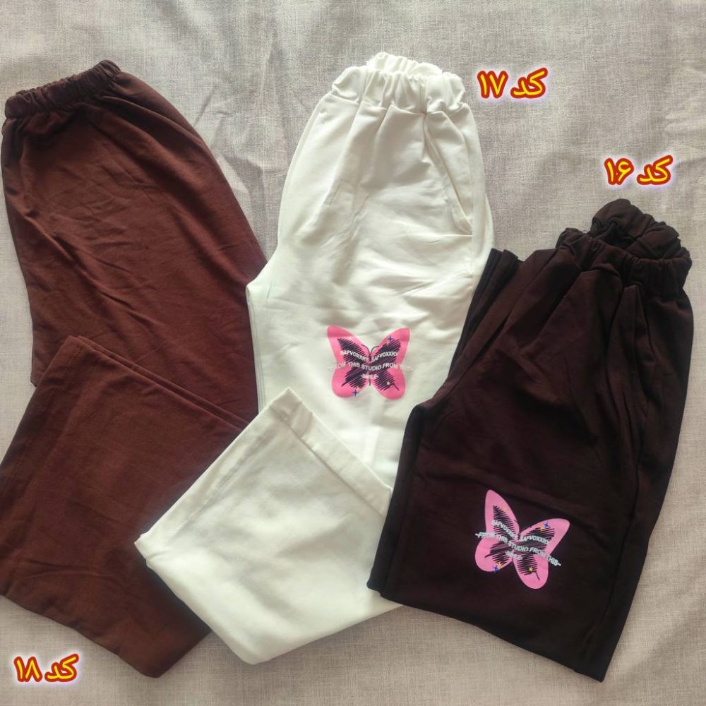 Girls' and boys' trousers (sold separately)