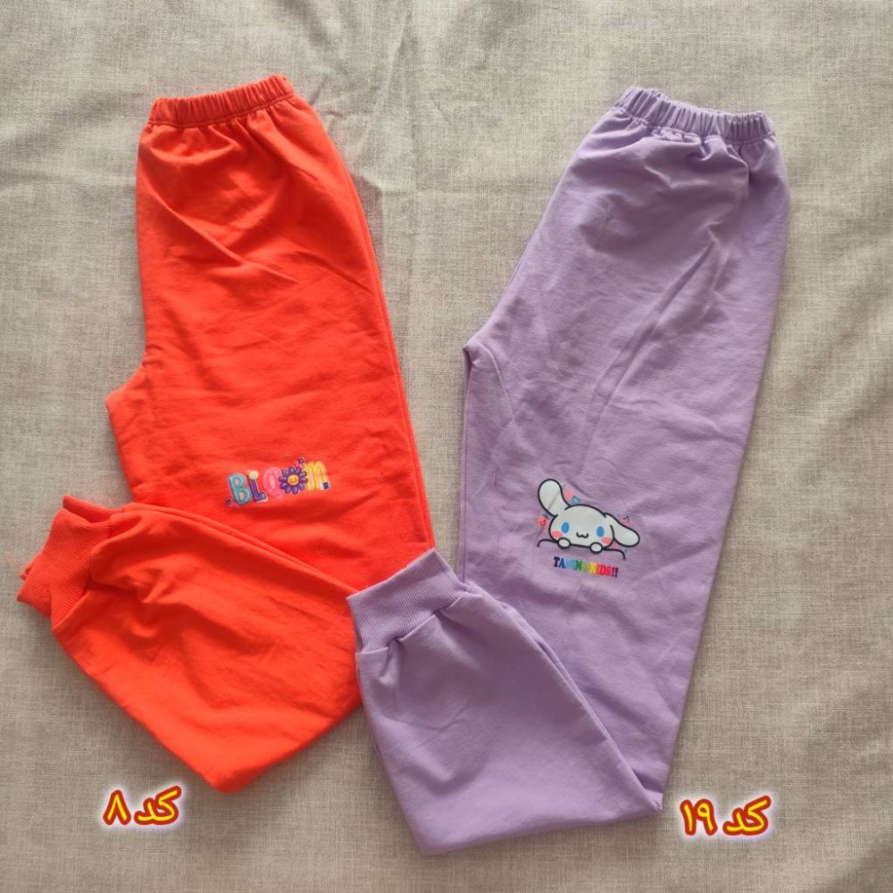 Girls' and boys' trousers (sold separately)
