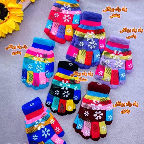 Gloves for girls and boys, ages 2 to 12
