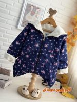 Jackets for girls and boys, ages 7 to 17