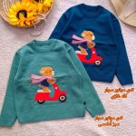 Knitted sweater for girls and boys, sizes 45 to 55