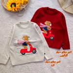 Knitted sweater for girls and boys, sizes 45 to 55