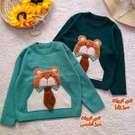 Knitted sweater for girls and boys, sizes 45 to 55