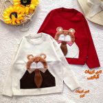 Knitted sweater for girls and boys, sizes 45 to 55
